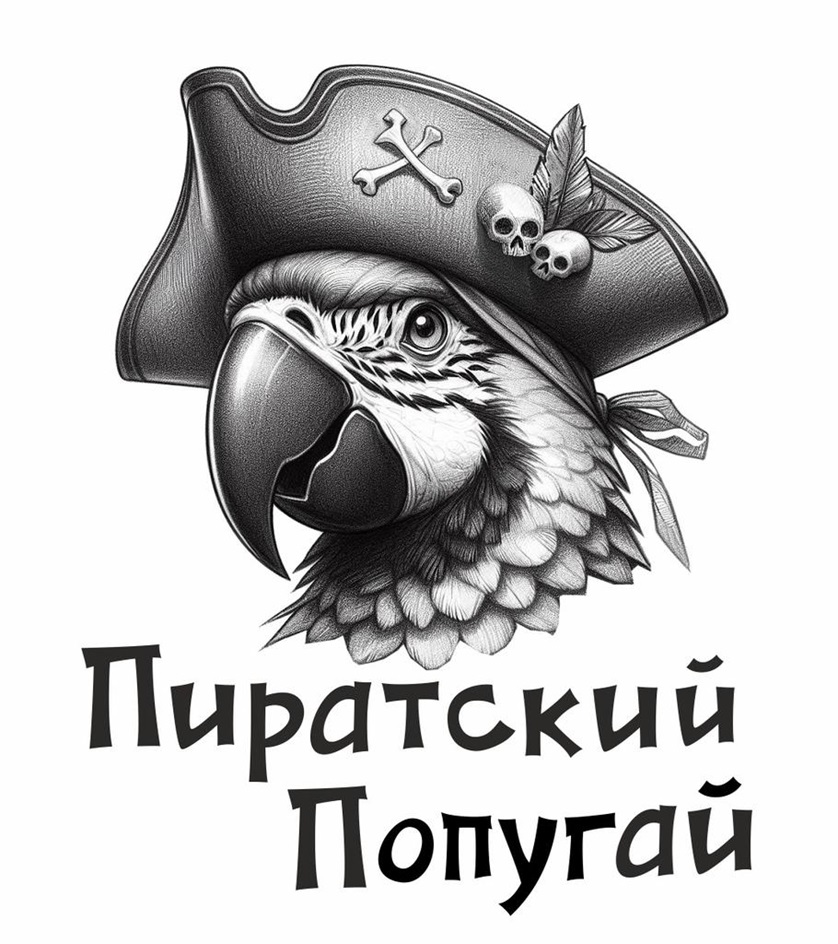(изобразительный знак)