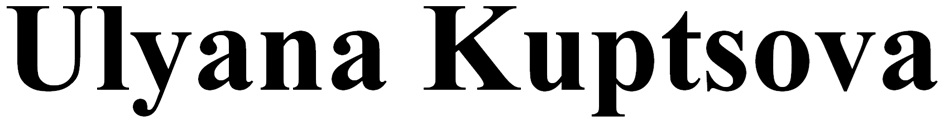 (изобразительный знак)
