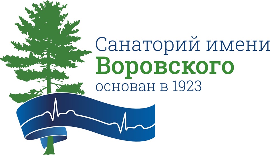 Санаторий имени Воровского основан в 1923