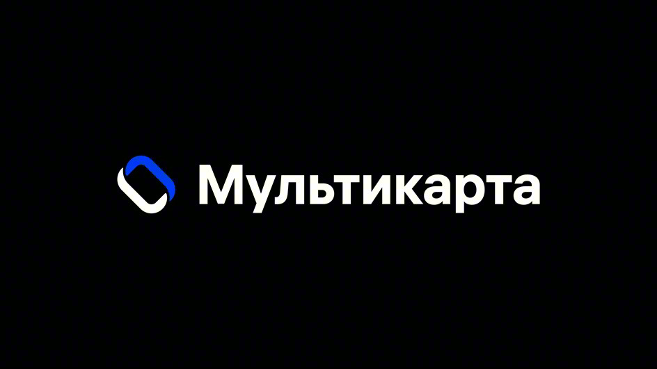 Мультикарта
