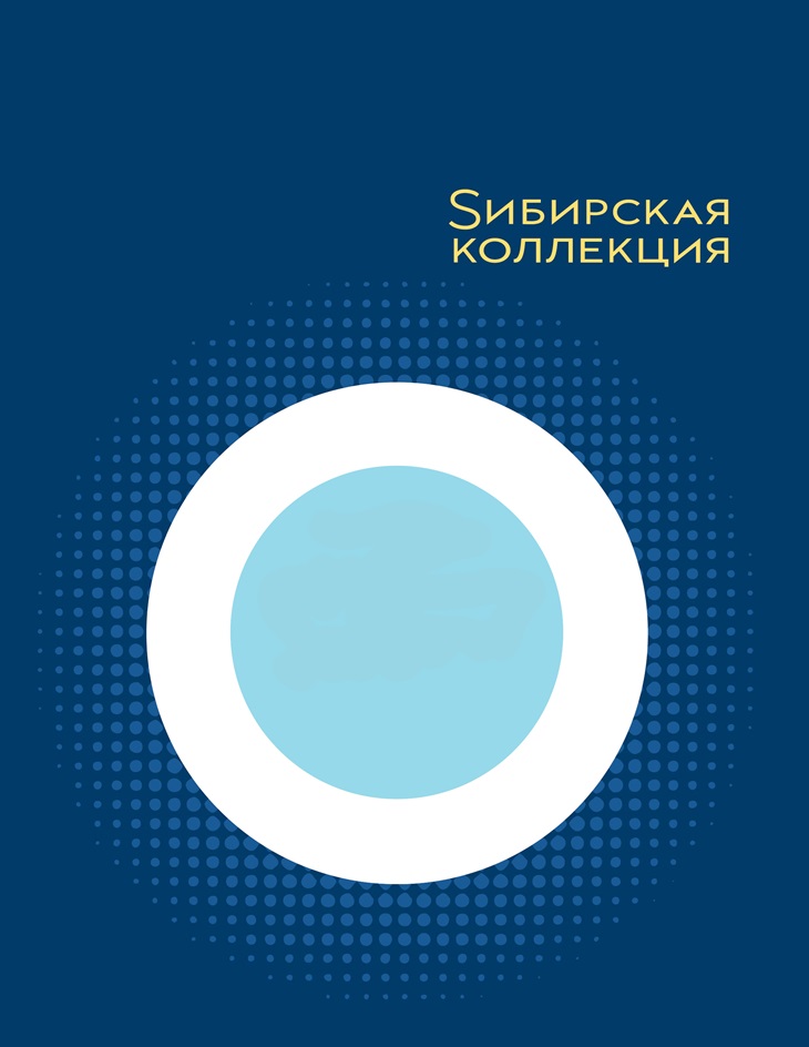 Изображение товарного знака (изобразительный знак)