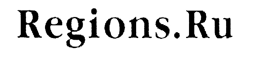 Regions.Ru