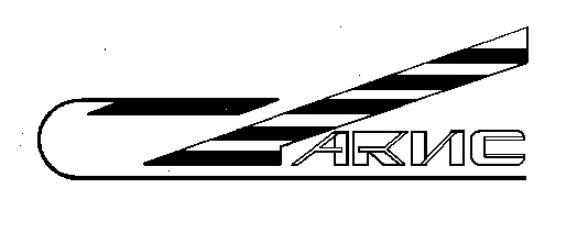 АРИС