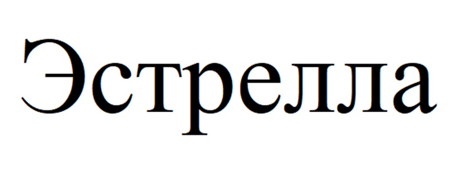 (изобразительный знак)