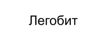 (изобразительный знак)