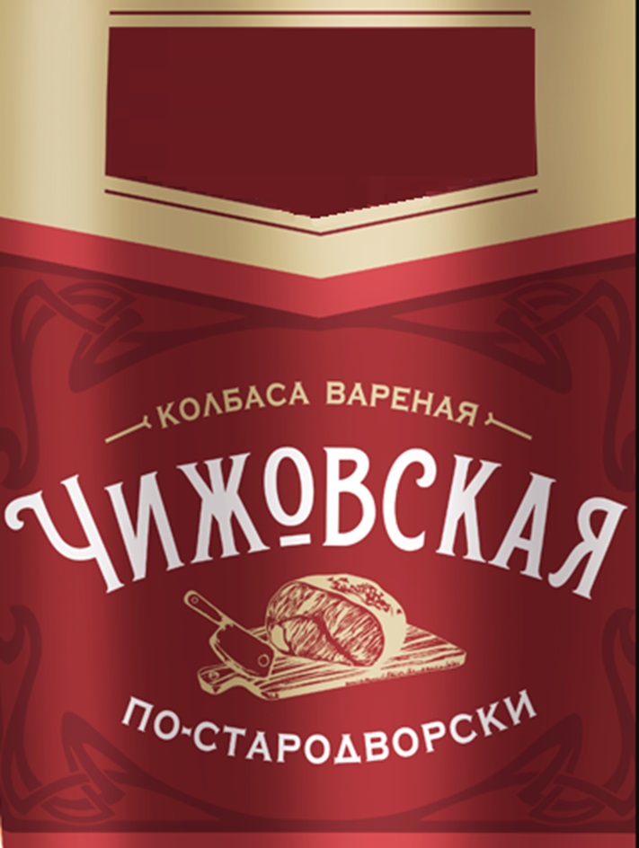 Изображение товарного знака (изобразительный знак)