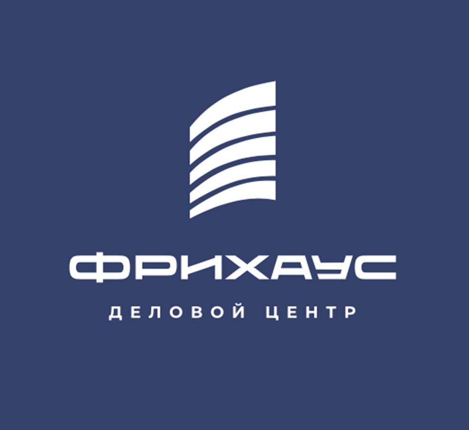 ФРИХАУС ДЕЛОВОЙ ЦЕНТР