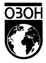 ОЗОН