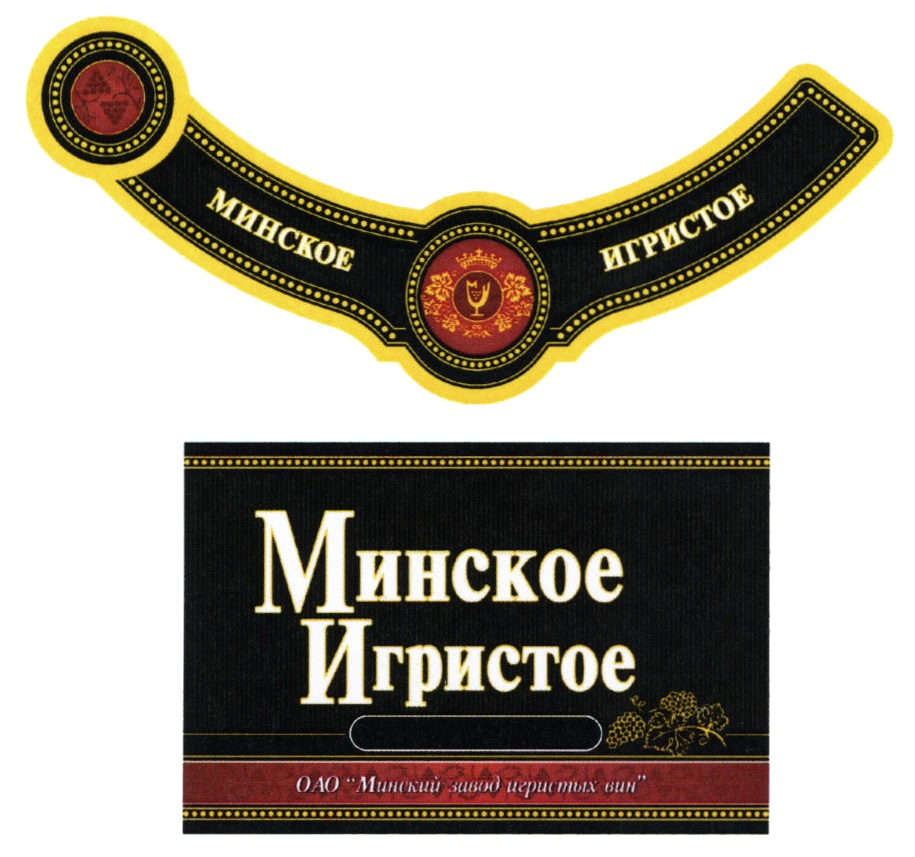 Изображение товарного знака (изобразительный знак)