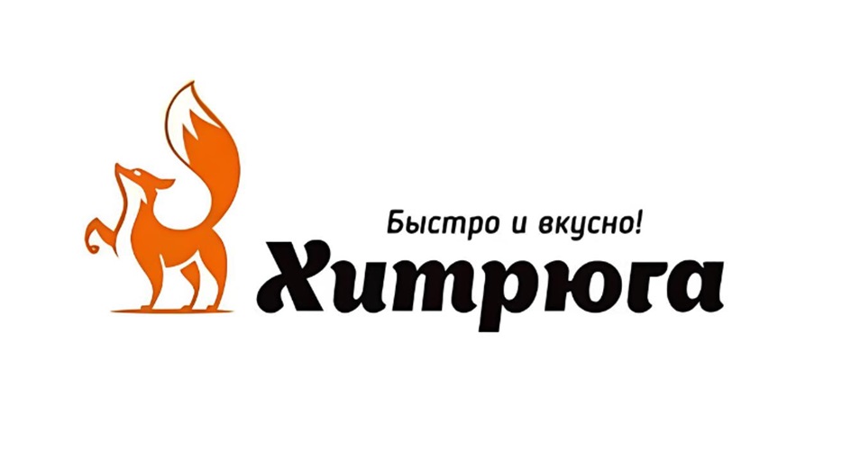 Быстро и вкусно! Хитрога