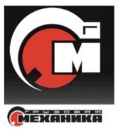МЕХАНИКА