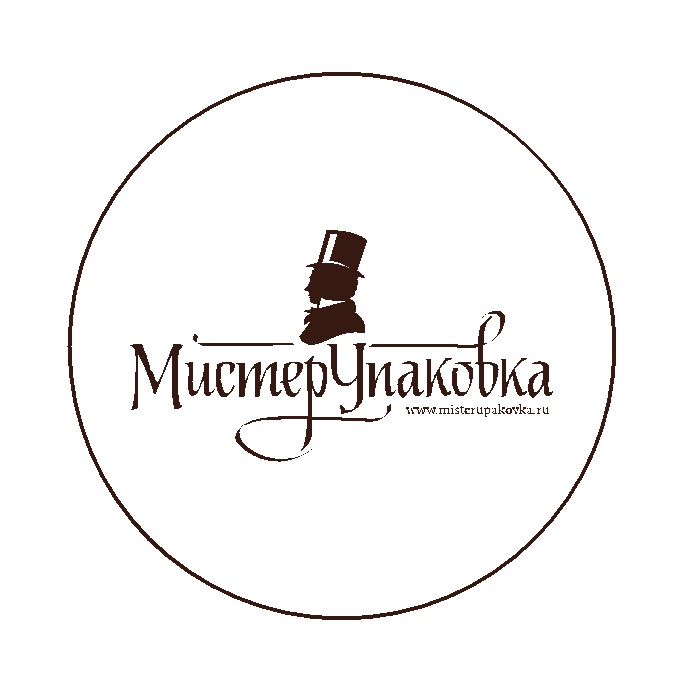 Мистер Упаковка www.misterupakovka.ru