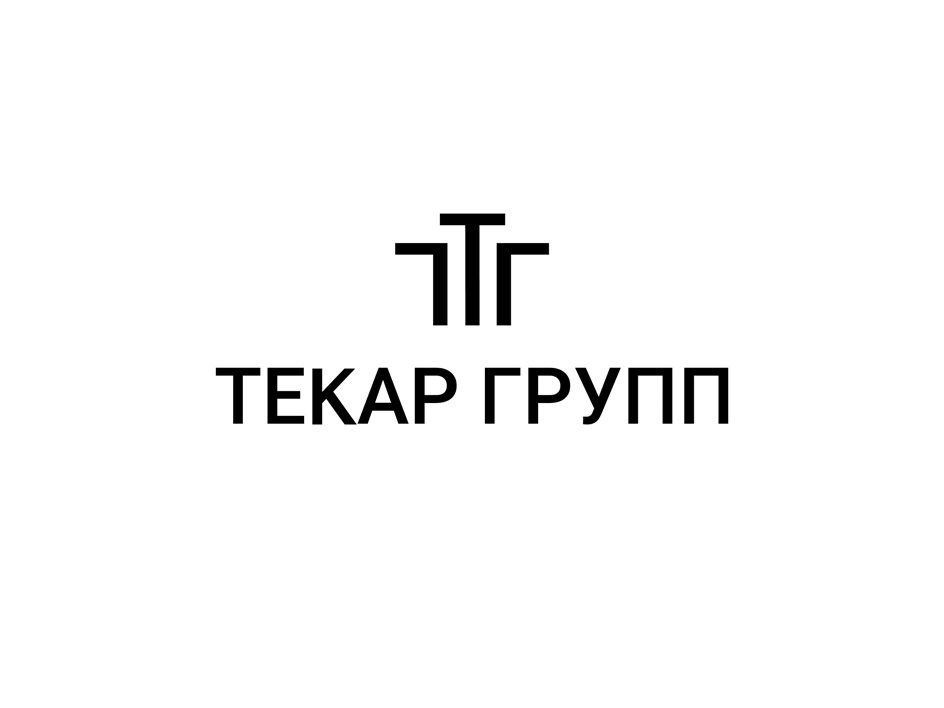 ТТ ТЕКАР ГРУПП