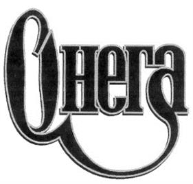 QHera