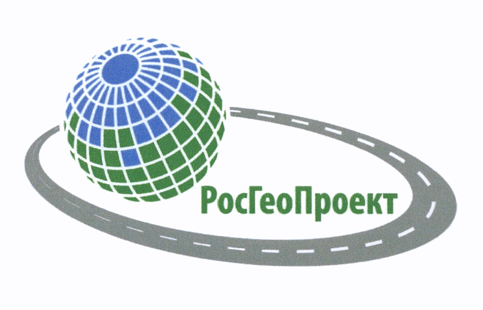 РосГеоПроект
