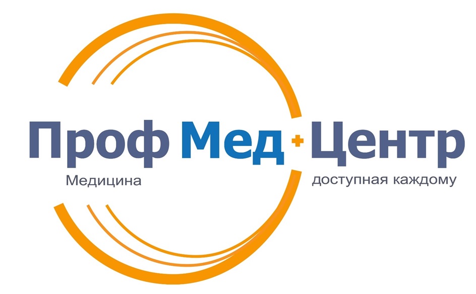 ПрофМед+Центр Медицина доступная каждому