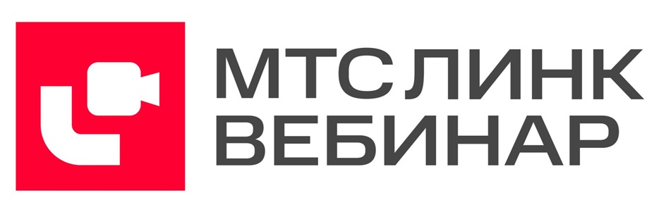 Изображение товарного знака МТСЛИНК ВЕБИНАР
