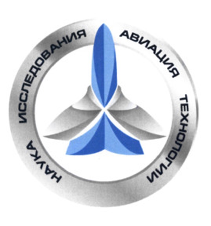 ИССЛЕДОВАНИЯ АВИАЦИЯ ТЕХНОЛОГИИ НАУКА