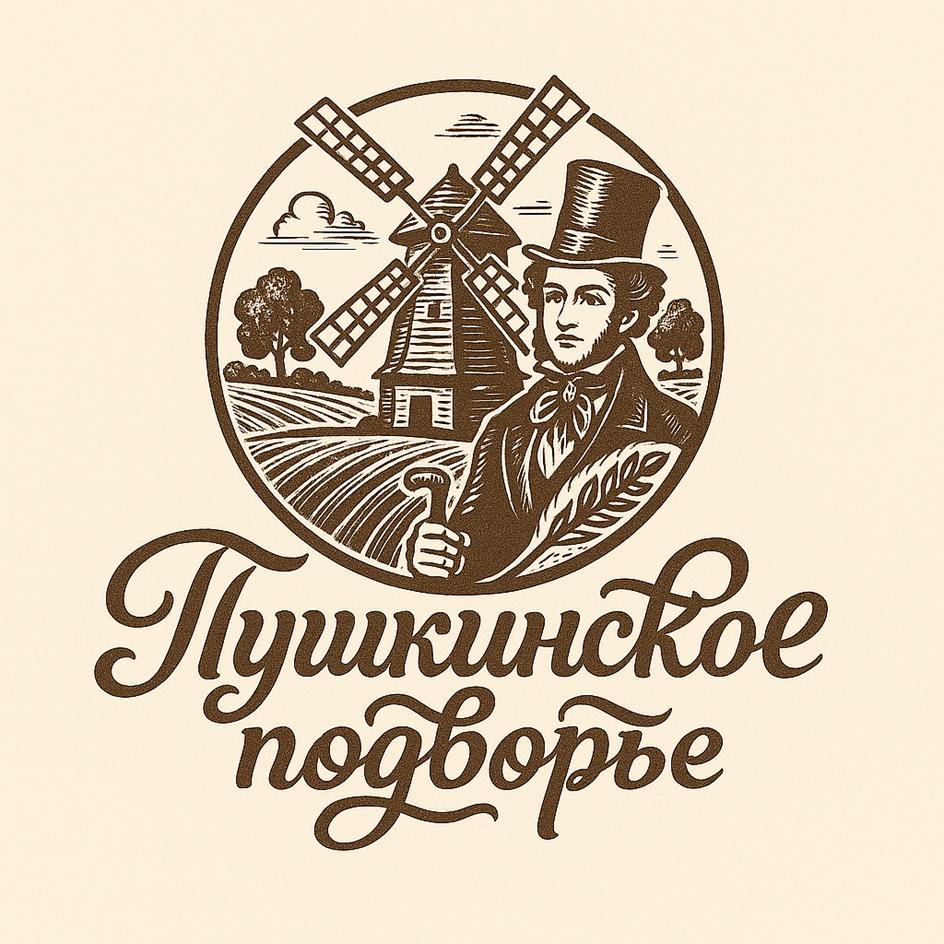 (изобразительный знак)