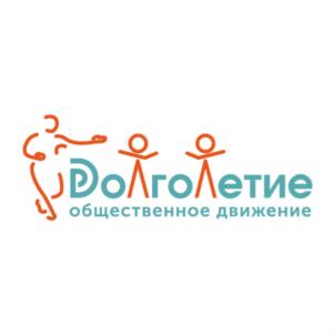 ДоЛгоЛетие общественное движение