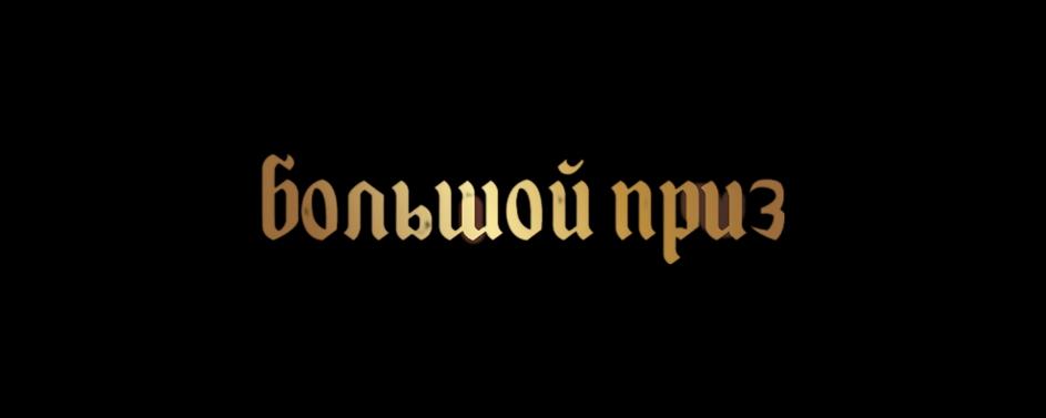 Изображение товарного знака (изобразительный знак)