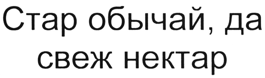 Изображение товарного знака (изобразительный знак)