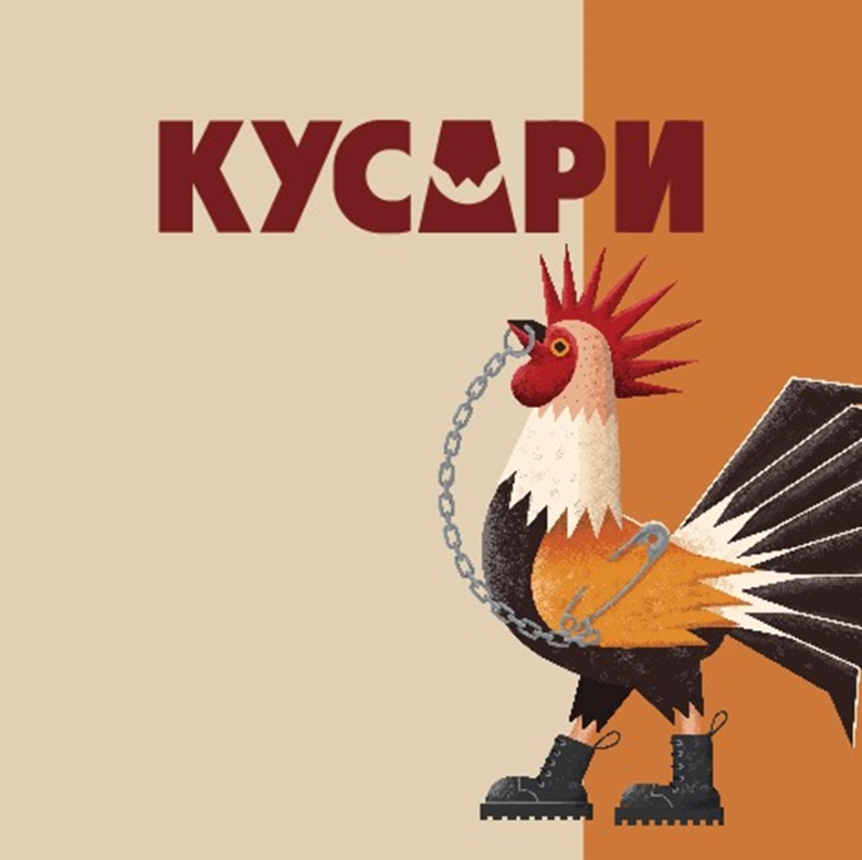 (изобразительный знак)
