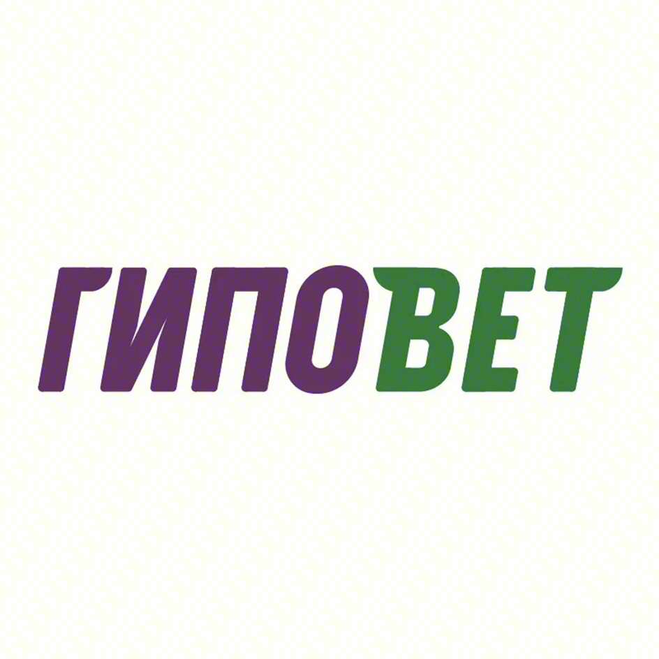ГИПОВЕТ