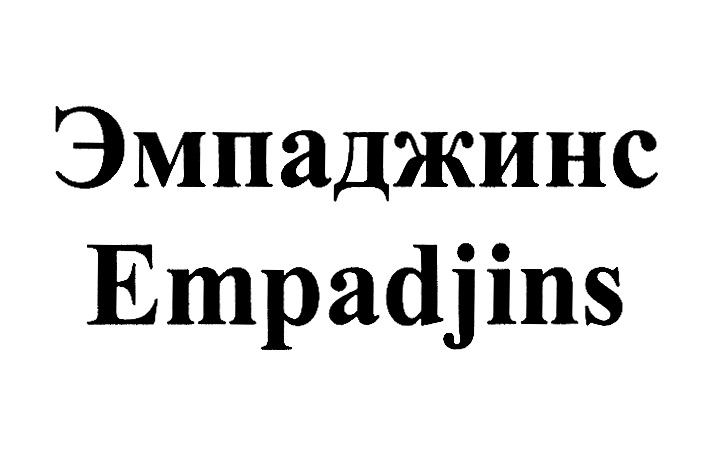 Изображение товарного знака (изобразительный знак)