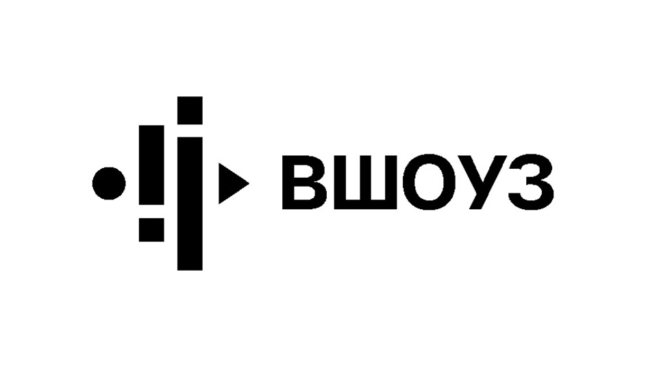 ВШОУЗ