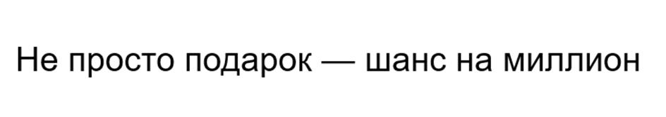(изобразительный знак)