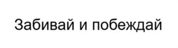 (изобразительный знак)