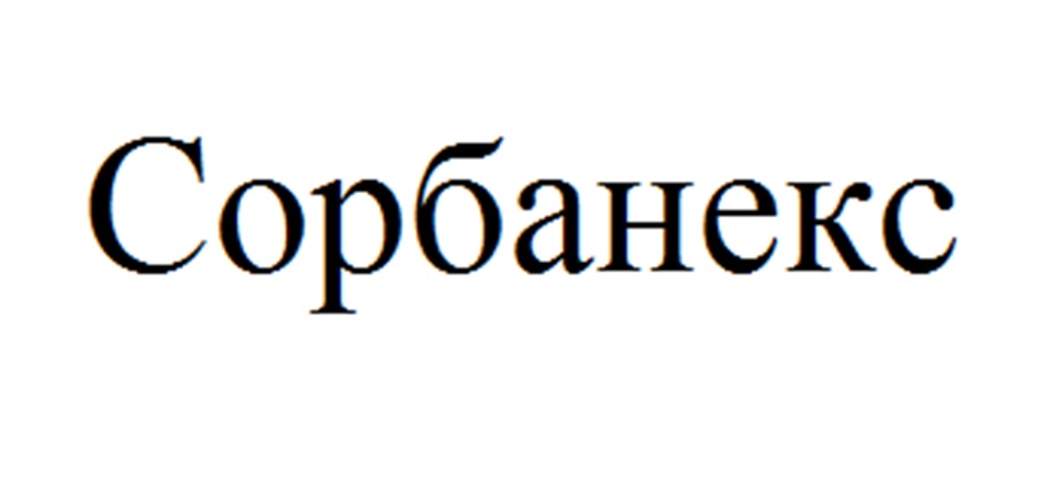 Изображение товарного знака (изобразительный знак)