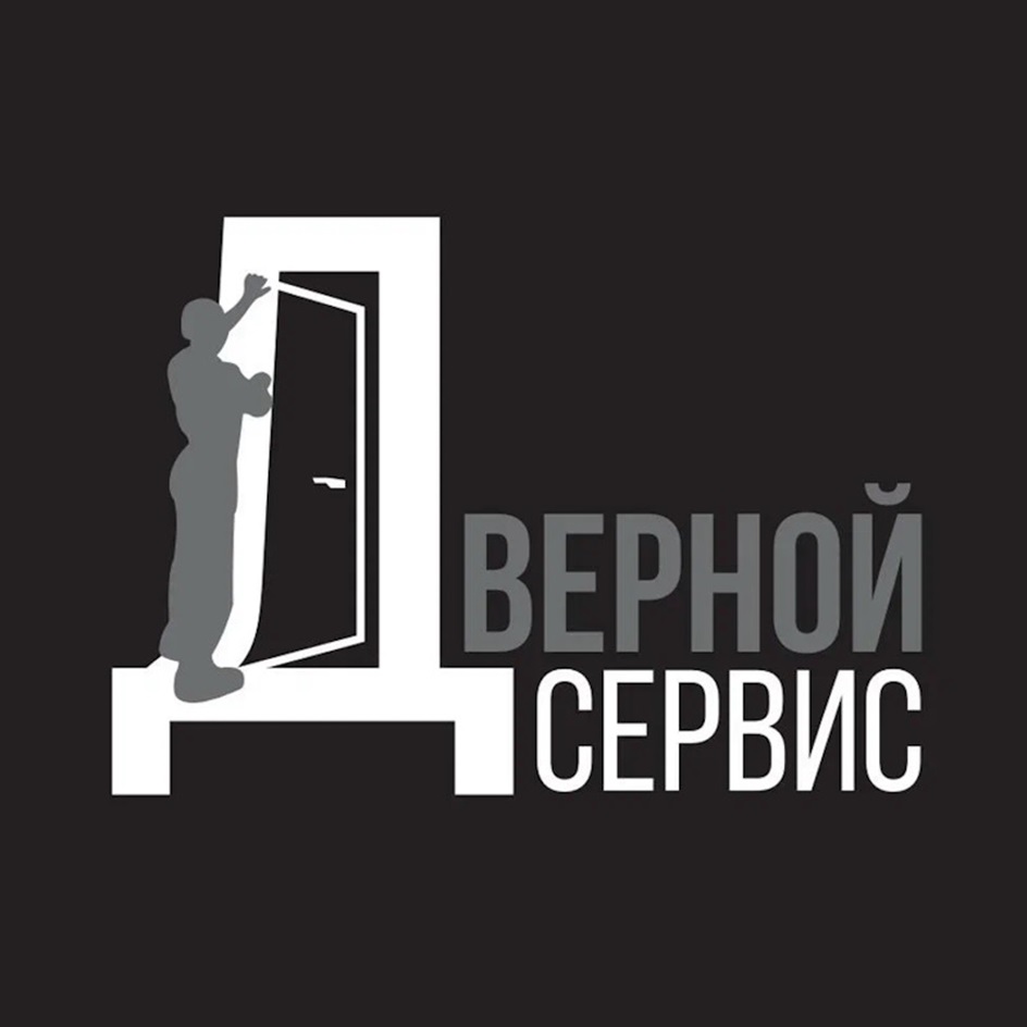 ВЕРНОЙ СЕРВИС