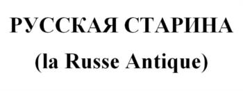 (изобразительный знак)