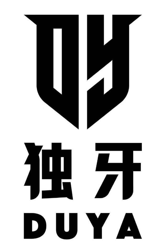 独牙 DUYA