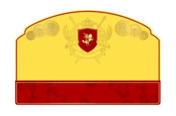 (изобразительный знак)