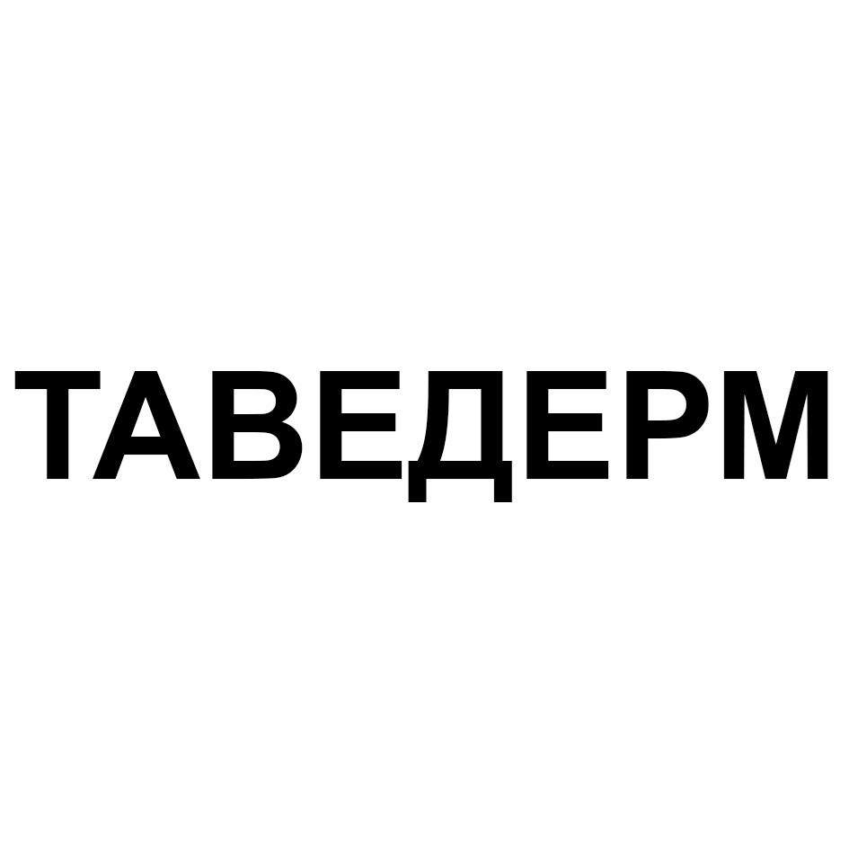Изображение товарного знака (изобразительный знак)
