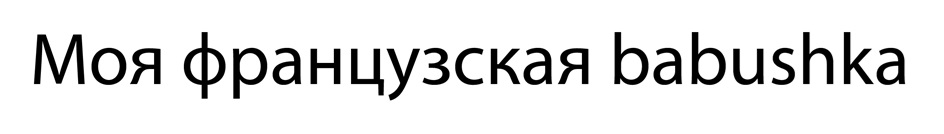 (изобразительный знак)