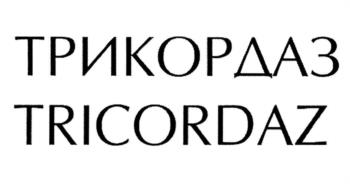 Изображение товарного знака (изобразительный знак)