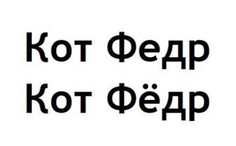 Изображение товарного знака (изобразительный знак)