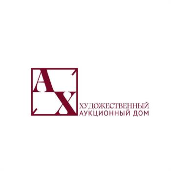 Изображение товарного знака AX ХУДОЖЕСТВЕННЫЙ АУКЦИОННЫЙ ДОМ