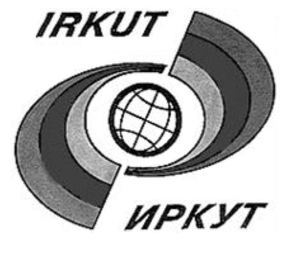 ИРКУТ ИРКУТ