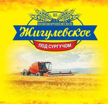 (изобразительный знак)