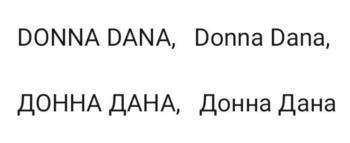 (изобразительный знак)