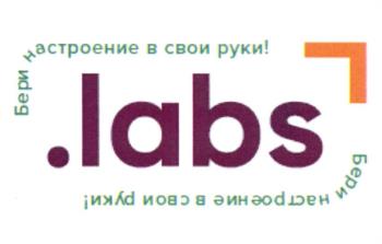 Изображение товарного знака (изобразительный знак)