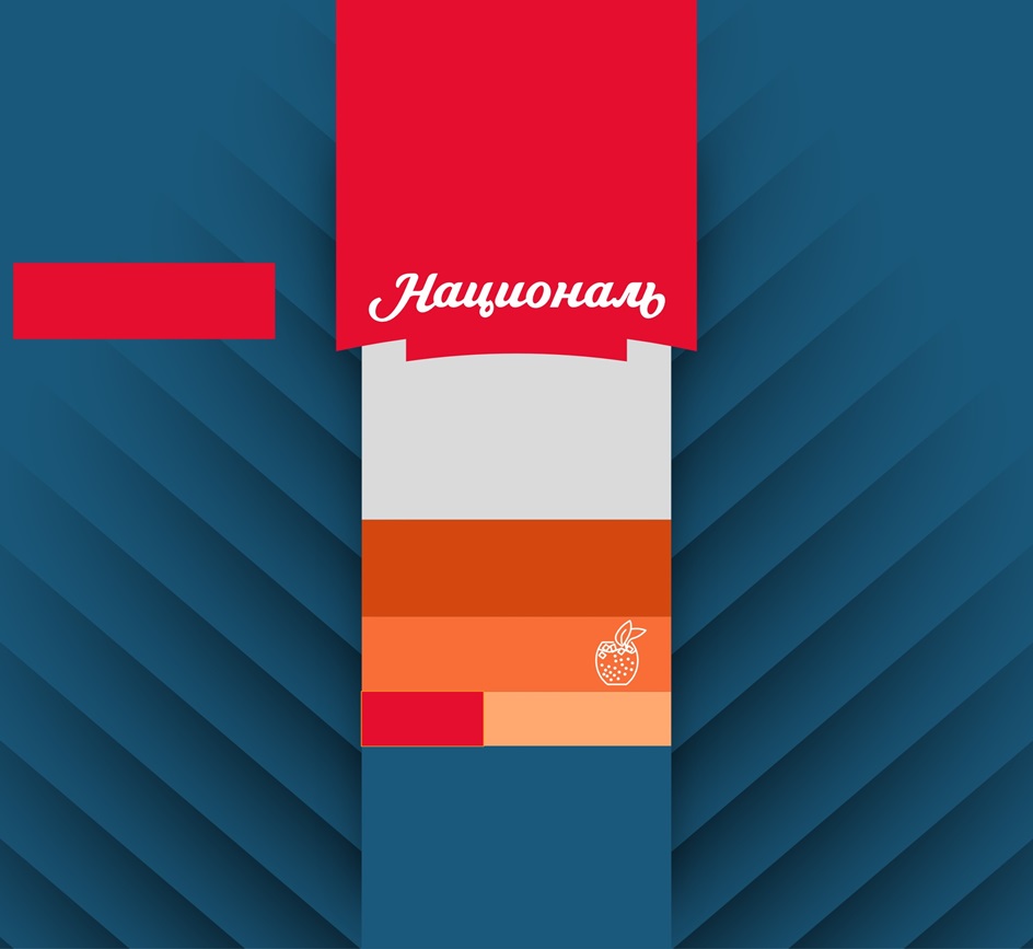 Изображение товарного знака (изобразительный знак)