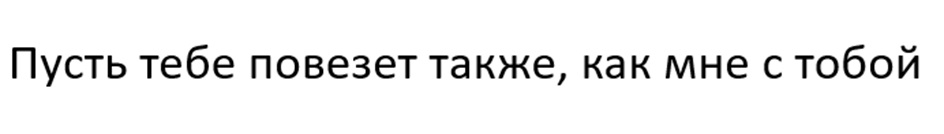 (изобразительный знак)
