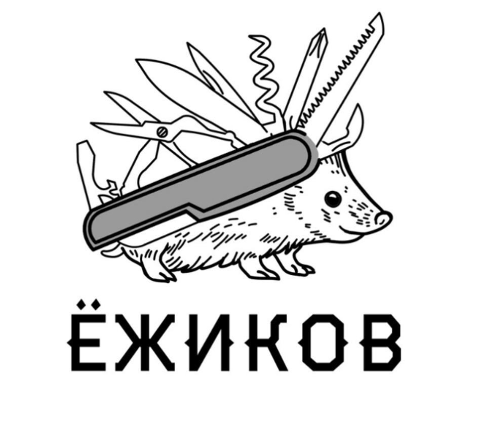 (изобразительный знак)