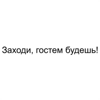Изображение товарного знака (изобразительный знак)